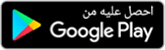 تحميل تطبيق موقع حلول حلول ، تطبيق حلول ، موقع حلول 