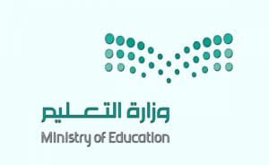 توزيع الاسابيع الدراسية 1443