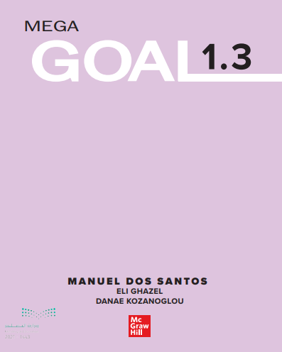 كتاب مادة  Mega Goal 1-3  للصف الأول ثانوي الفصل الدراسي الثالث