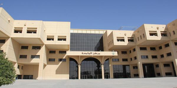 اقسام الجامعة السعودية الالكترونية